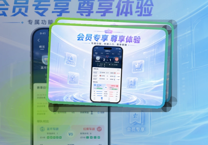NG体育赛程查看入口,苹果端安卓端分开获取,比分赛程一起关注